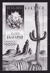 Болгария _, 2009, Флора, Кактусы, Выставка почтовых марок, сув. блок